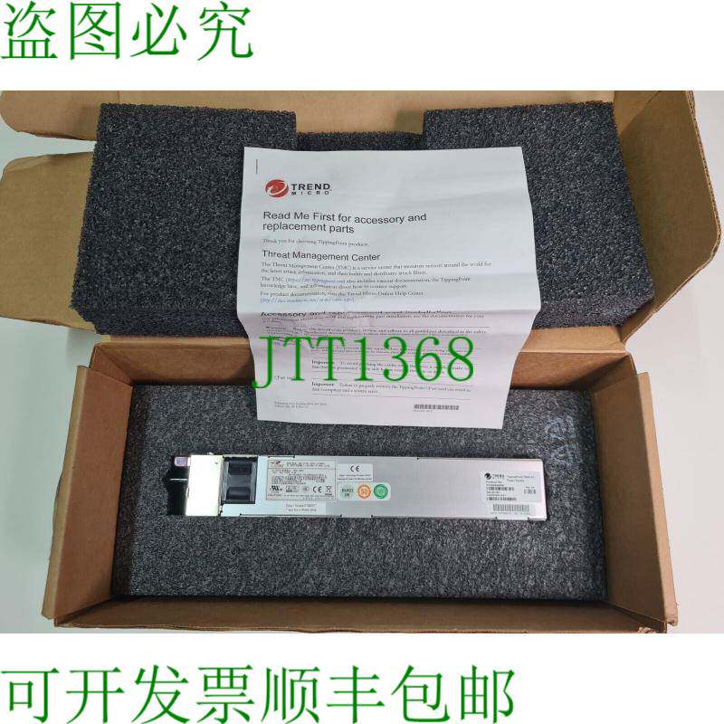 原装供应趋势科技 TPNN0085B Tipping Point 750W 现已上市，。