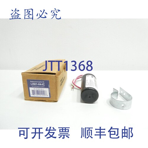 原装供应LI501-H4-IC 替换器