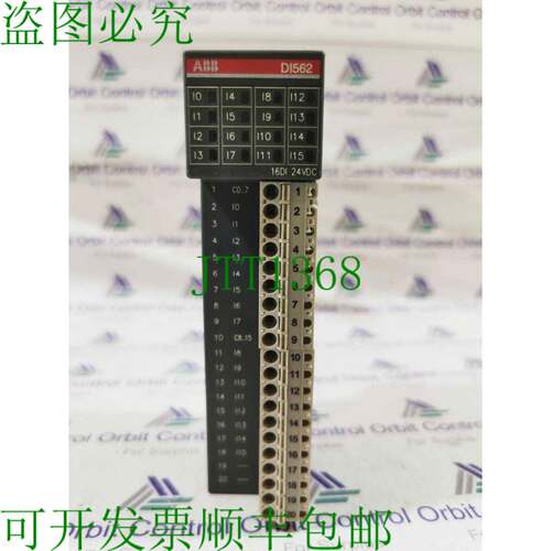 原装供应DI562 A0  1TNE968902R2102 / DI562