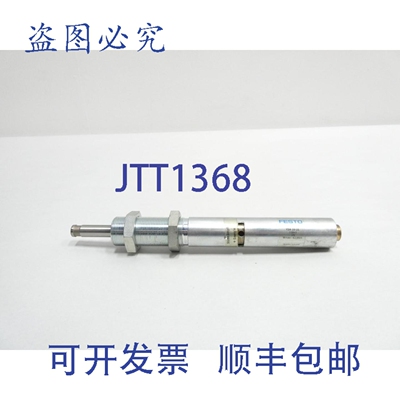 原装供应YSR-20-25 10869 减震器 25mm