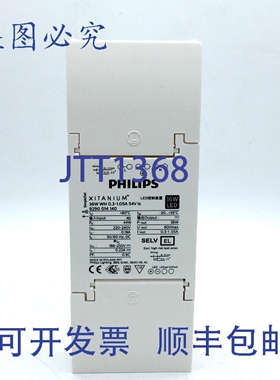 原装供应Xitanium LED 驱动变压器射灯/筒灯 SELV 36W WH 03-1.05