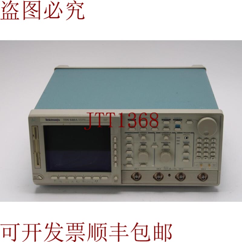 原装供应泰克 Tds 640A 500MHz 2GS/S 4 第13页