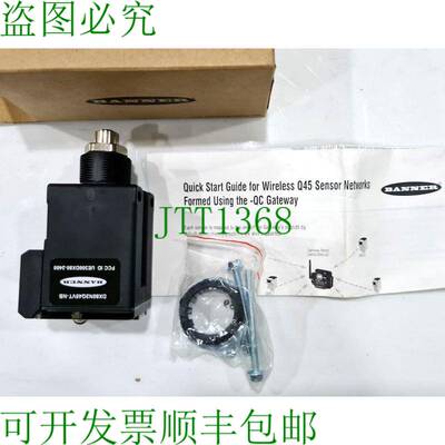 原装供应邦纳工程 DX80N2Q45VT-NB