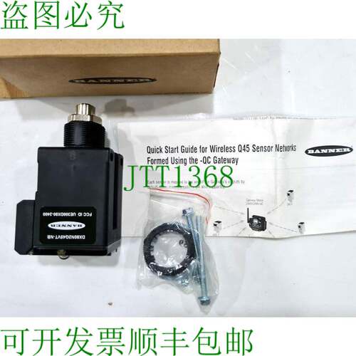 原装供应邦纳工程 DX80N2Q45VT-NB