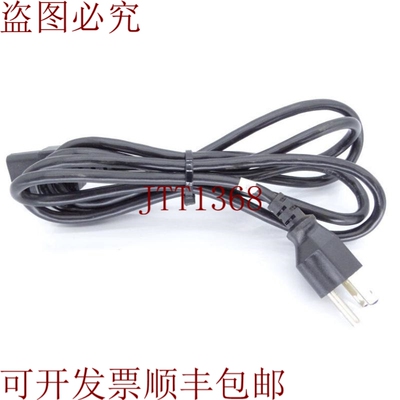 原装供应LONGWELL 152192 类型 SVT 电缆