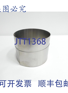 原装供应精密 A20 16590 钢垫片 6 英寸 x 100 英寸 x 0.02 英寸