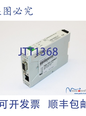 原装供应Helmholz 700-751-HSM21 解调器 56k | 700751HSM21