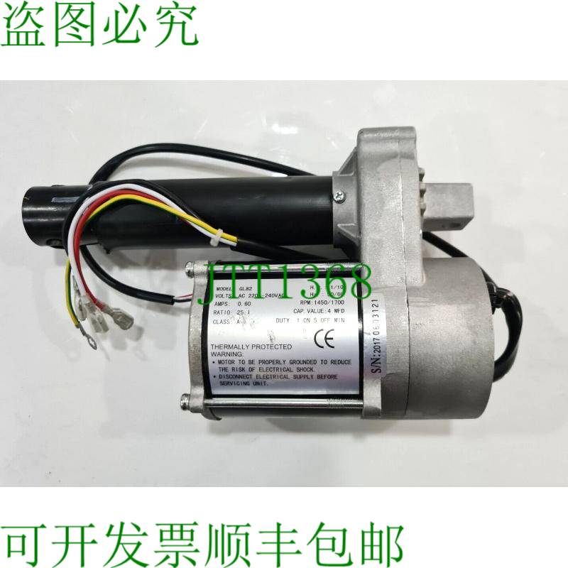 原装供应跑步机升降高度电机执行器GL82 220V。