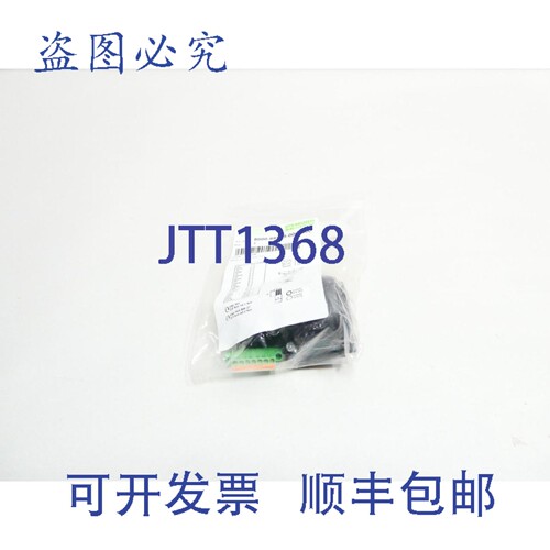 原装供应Murr Elektronik 8000-88549-0000000 连接帽