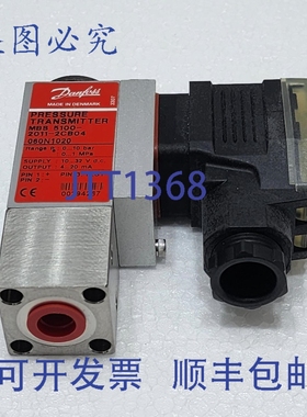 原装供应丹佛斯 060N1020 MBS5100 压力变送器 0-10 bar MBS 5100