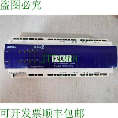 原装供应CLIPSAL L5508RVF 8通道无电压继电器零件