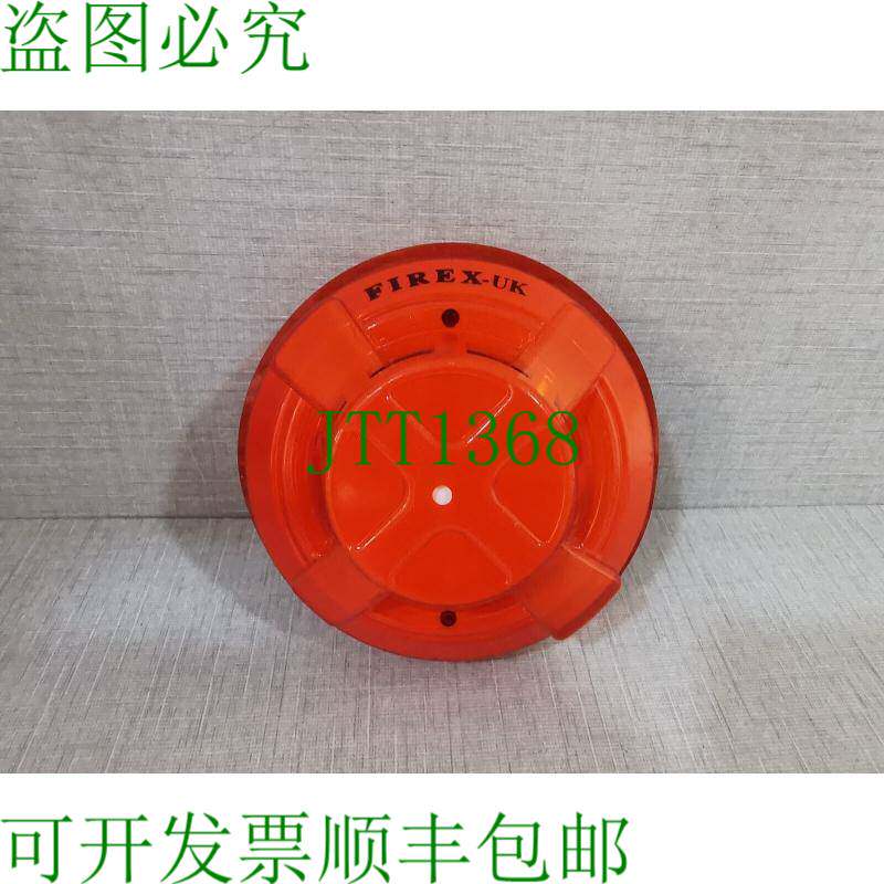 原装供应批量2件Firex-UK FX9102传统光电烟雾弹。无包装盒