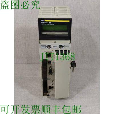 原装供应电气 140CPU65160 SV：2.6 Modicon Quantum - 标
