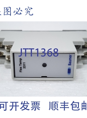 原装供应BAUMER FLEXTEMP 2311 温度转换器变送器 0-600°C 23110