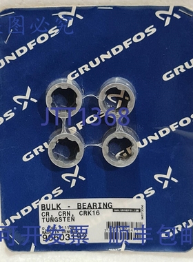原装供应格兰富 96603192 散装，轴承钨 CR、CRN、CRK16