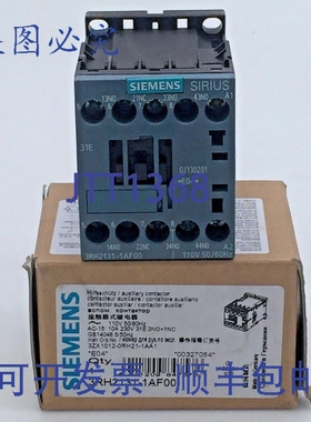 原装供应Sirius 3RH2131-1AF00 辅助接触器 3NO/NC 10A 110V