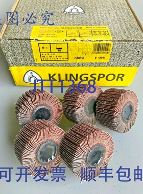 原装供应5 个 Klingspor 扇形砂轮片 - 60 x 30 毫米 x 6 毫米柄