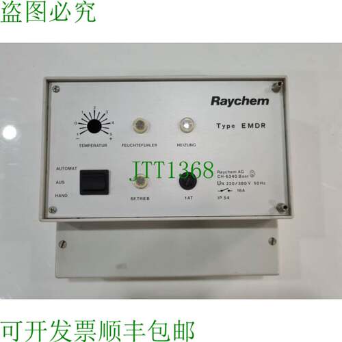 原装供应RAYCHEM EMDR 模块由 Dhl