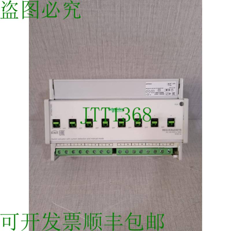 原装供应MTN647895带电流检测和手动模式的开关执行器