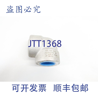 原装供应ASP B16 管弯头 1英寸 S/W x 1英寸 NPT