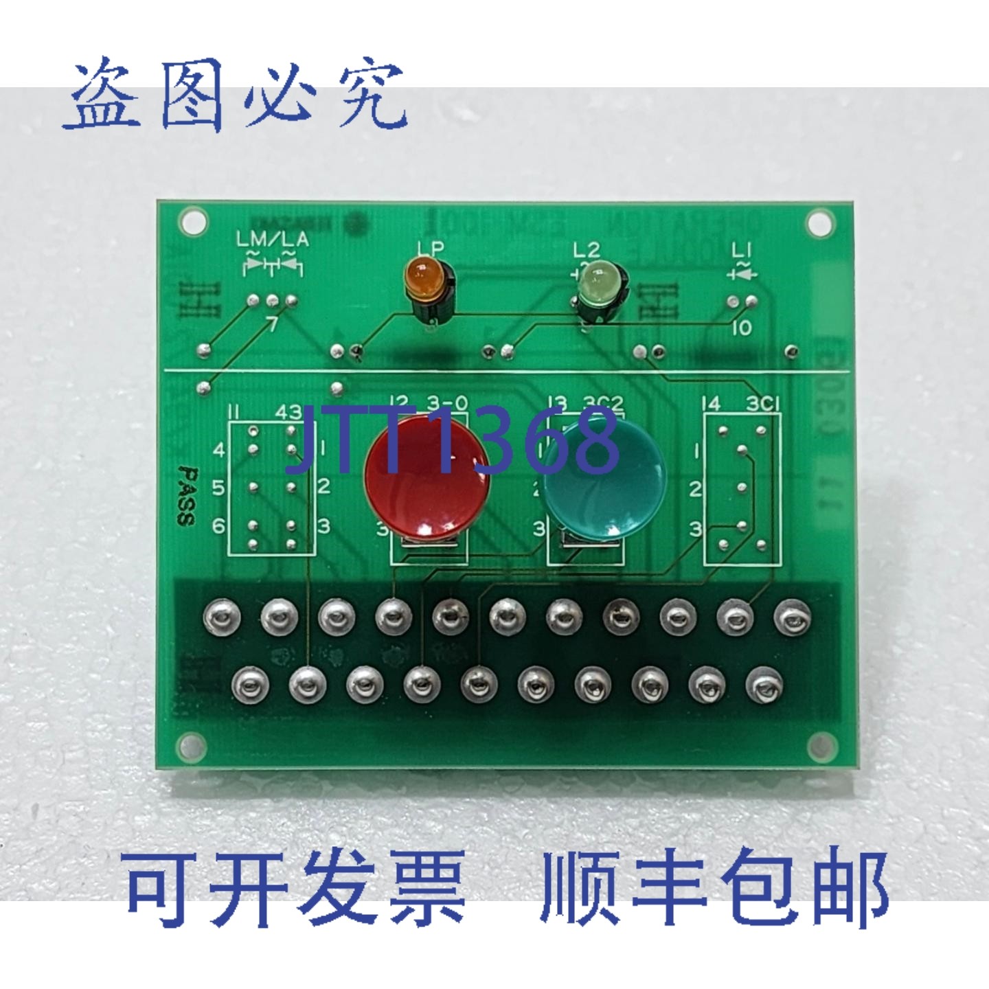 原装供应寺崎电机 ESM-1001 操作模块 K/94X/2-001A,电子元器件市场,其它元器件,淘宝优惠券,粉丝福利购,淘宝优惠卷