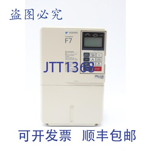 原装供应安川 CIMR-F7U47P51 Varispeed F7 变频器 13kVA 380-480
