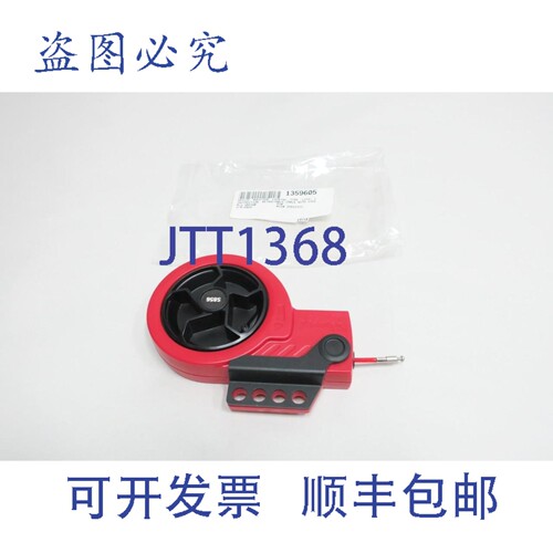 原装供应Master Lock S856 电缆锁定装置