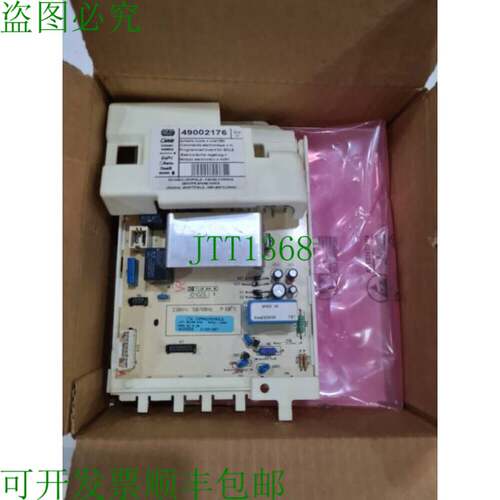 原装供应49002176 胡佛洗衣机模块Dhl控制。