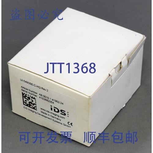 原装供应IDS UI-5490SE-C-HQ Rev.2