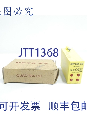 原装供应Opto 22 IAC5Q 直流输入模块