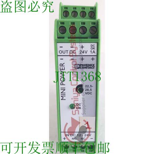 原装供应PHOENIX CONTACT MINI-PS-12-24DC/24DC/1 电源