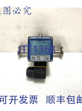 原装供应Burkert 00444699 Flusso Interruttore