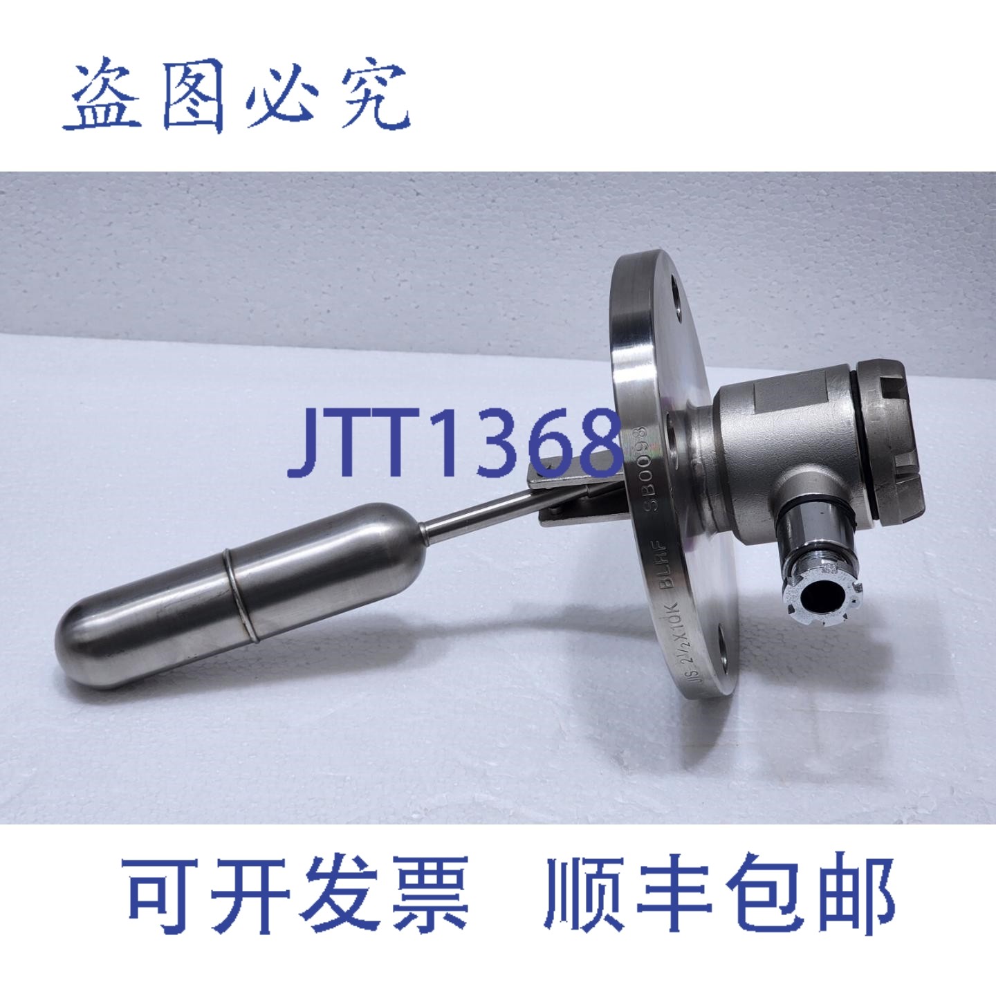 原装供应FLOW LT204 / LT-204 液位开关，法兰式 2-1/2" JIS10K S,电子元器件市场,其它元器件,淘宝优惠券,粉丝福利购,淘宝优惠卷