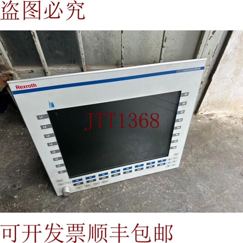 原装供应Rexroth VPP40。 1BIA-1 IndraMotion 电脑面板 MTX VPP4