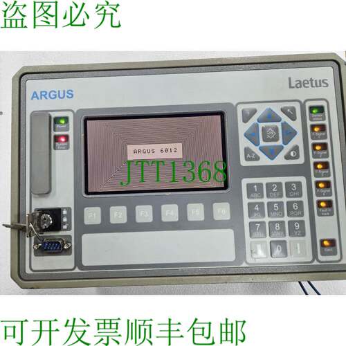原装供应LAETUS ARGUS 6012 扩展内存带外壳