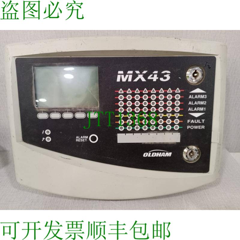 原装供应Oldham MX43 和数字气体检测控制单元 - 声明任何 ACCS。