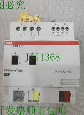原装供应 LR/S 2.2.1 灯光控制器 GH Q631 0036 R0111