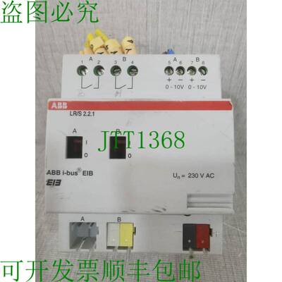 原装供应 LR/S 2.2.1 灯光控制器 GH Q631 0036 R0111