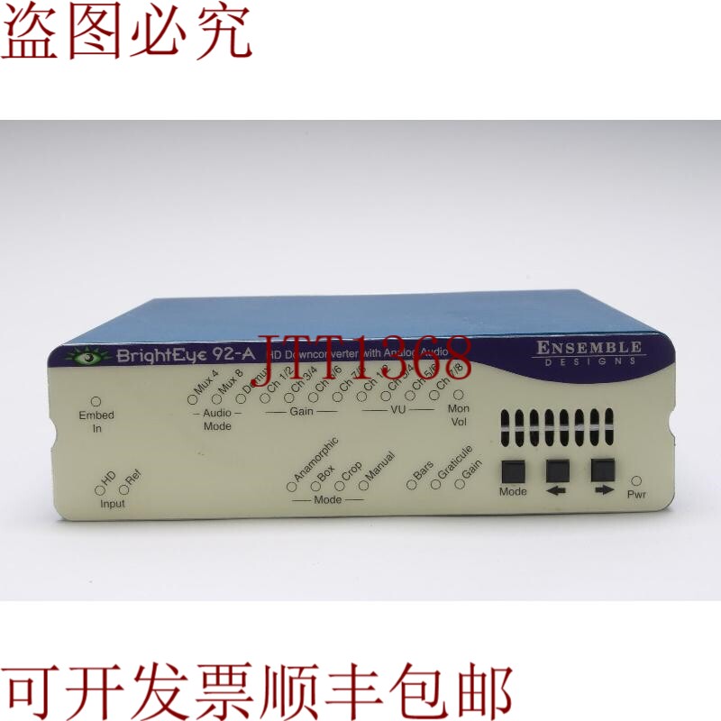 原装供应包装设计了带模拟音频的 BrightEye 92-A HD 下变频器 -