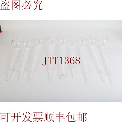 原装供应Kontes 储层色谱柱 6x 250 毫升 1x 300 200 毫升 8 件装