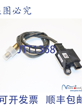 原装供应宝马氮传感器 EGS-PM2.1，13628582026 | 8582026 | 8582