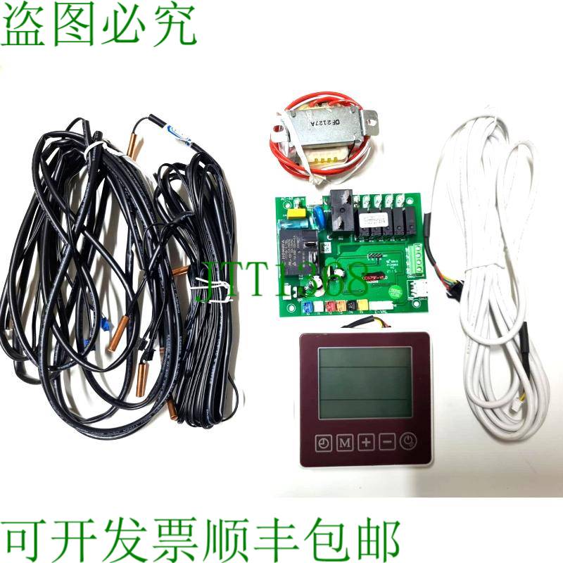 原装供应热水器游泳池热泵控制器 Pcb 板由 Dhl 。