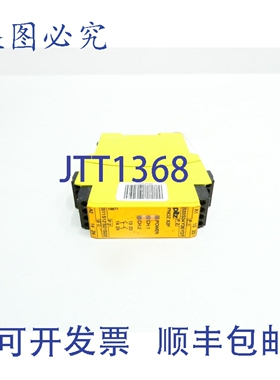 原装供应Pilz PNOZ X2P 24VC 2N/O 安全继电器 24v-ac/dc