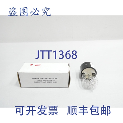 原装供应Tomar Electronics 6001 替换灯泡 2100瓦