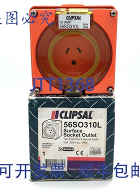 原装供应CLIPSAL 56SO310L 插座 2 扁平插脚 10A 250V 橙色