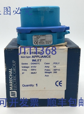 原装供应Marechal 6108301 DSN37C 插头式电器输入插座 30P+E 5A