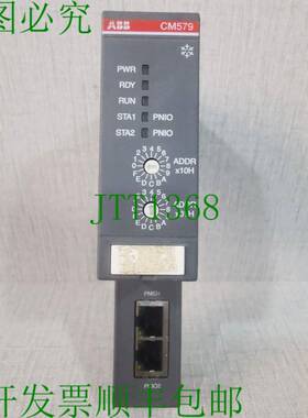 原装供应 CM579-PNIO-XC A2 通信模块 1SAP370901R0001