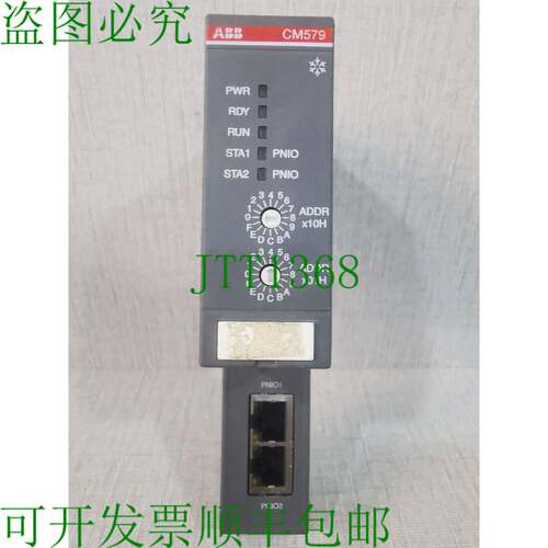 原装供应 CM579-PNIO-XC A2 通信模块 1SAP370901R0001