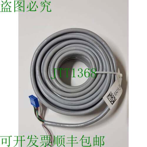 原装供应ASSA ABLOY EA219 连接线适用于 ASSA ABLOY 电机锁 EL42