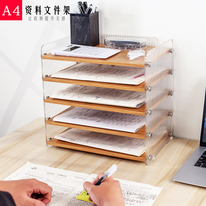 绚动透明文件架分类架高端收纳盒